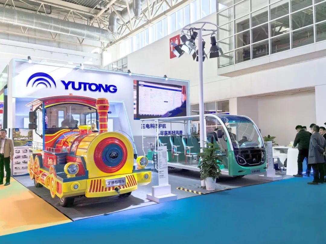 宇通觀光車亮相2024中國（北京）國際游樂設(shè)施設(shè)備博覽會(huì)，助力景區(qū)高質(zhì)量運(yùn)營