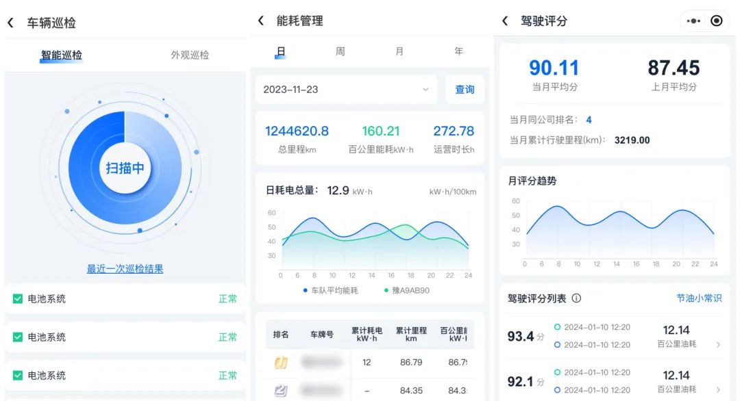 宇通觀光車亮相2024中國（北京）國際游樂設(shè)施設(shè)備博覽會(huì)，助力景區(qū)高質(zhì)量運(yùn)營