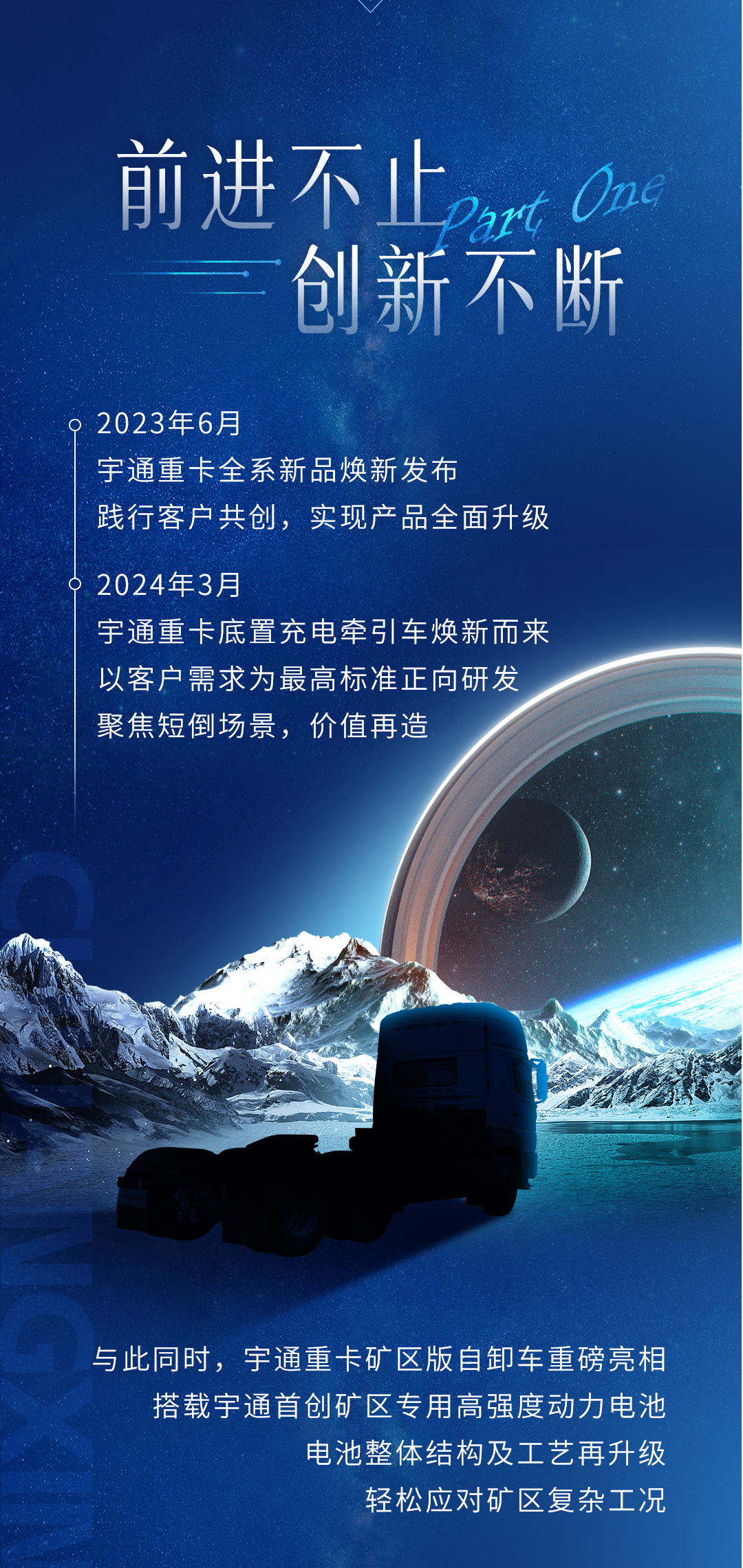 實力見證 | 前方高能，確定不來看看？