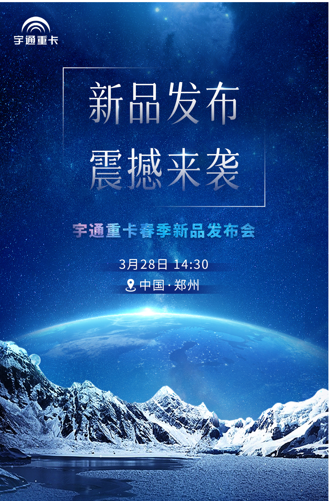 實力見證 | 前方高能，確定不來看看？