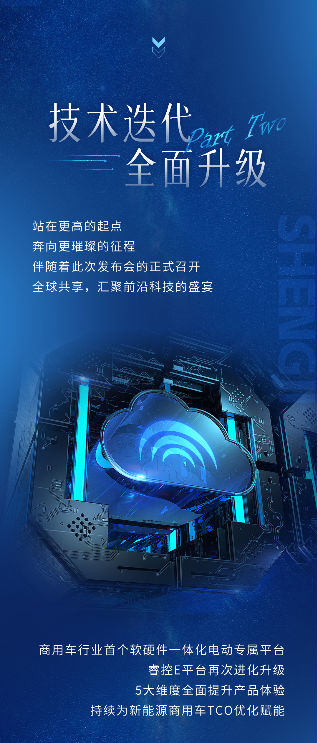 實力見證 | 前方高能，確定不來看看？