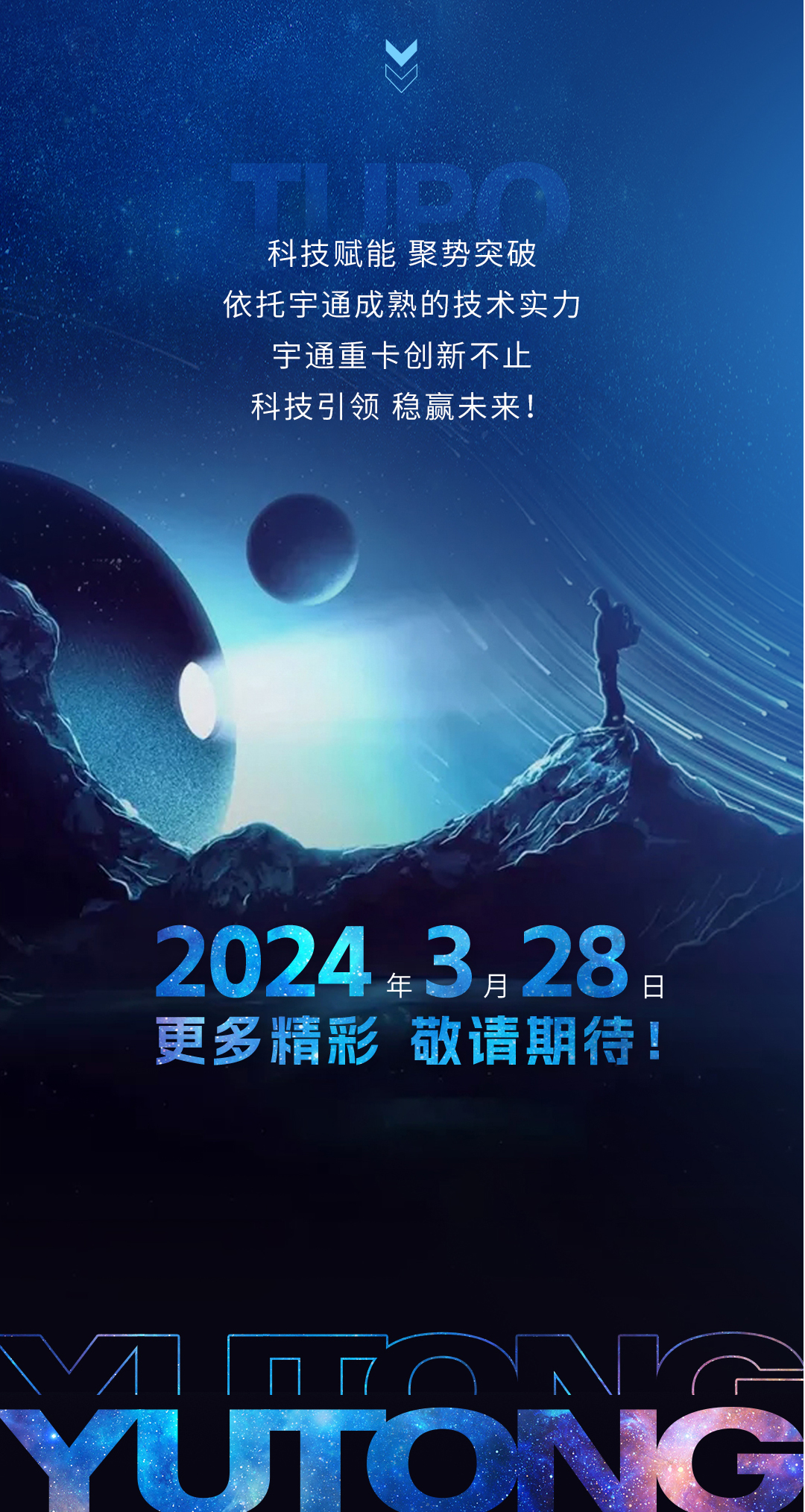 實力見證 | 前方高能，確定不來看看？