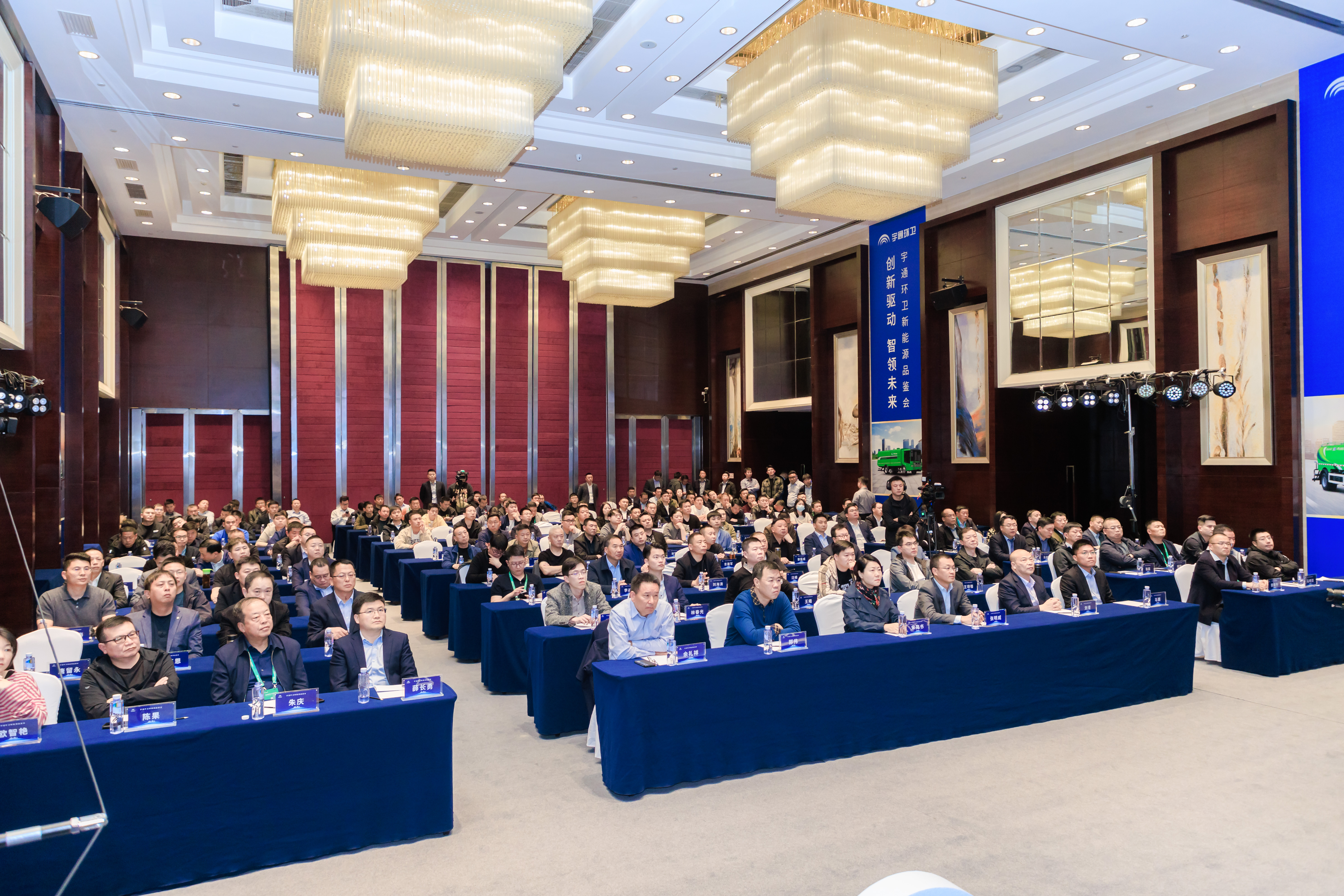 創新驅動,智領未來┃宇通環衛實力登場 創新驅動,智領未來┃宇通環衛實力登場