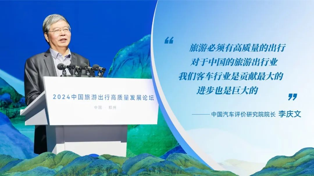 探尋旅游發展新引擎！這場論壇看點十足