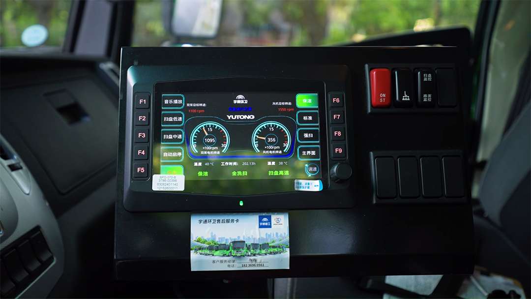 提升發展“含綠量”!宇通環衛助推古都西安綠色轉型 提升發展“含綠量”!宇通環衛助推古都西安綠色轉型