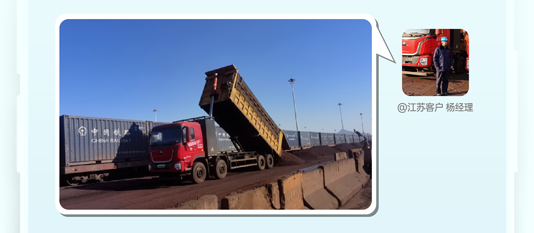 宇通重卡老友記丨選擇宇通重卡的N個(gè)理由