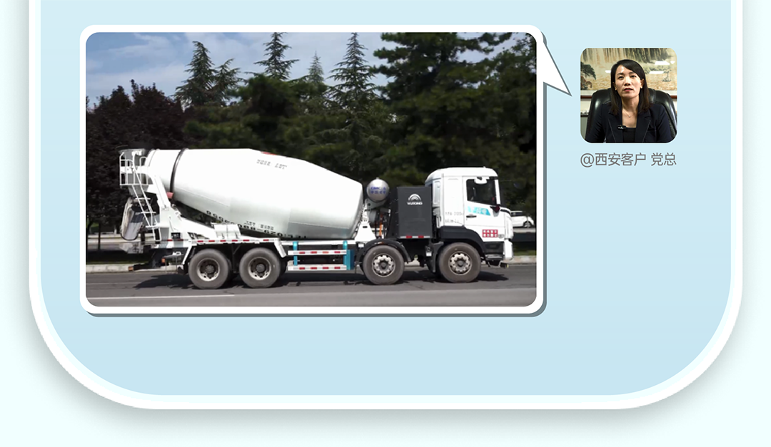 宇通重卡老友記丨選擇宇通重卡的N個(gè)理由