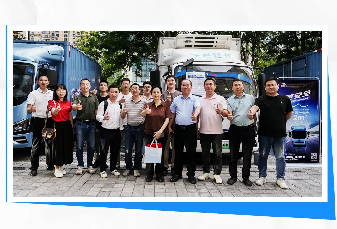 冷鏈高端局，一起“拼”未來