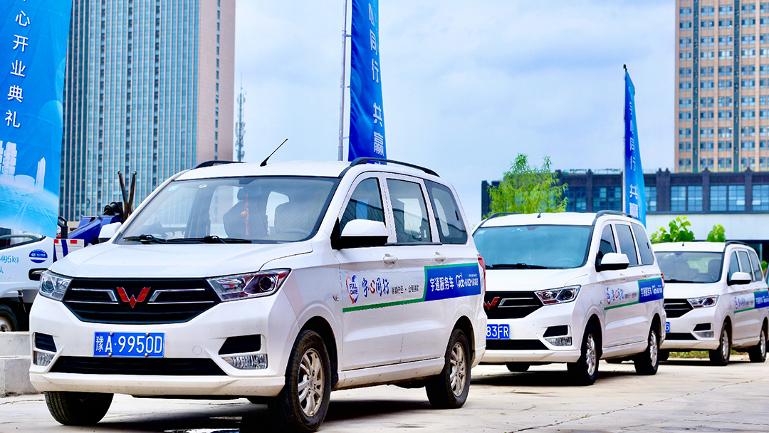 好產品+好服務=好口碑!宇通環衛樹立行業服務新標桿! 好產品+好服務=好口碑!宇通環衛樹立行業服務新標桿!