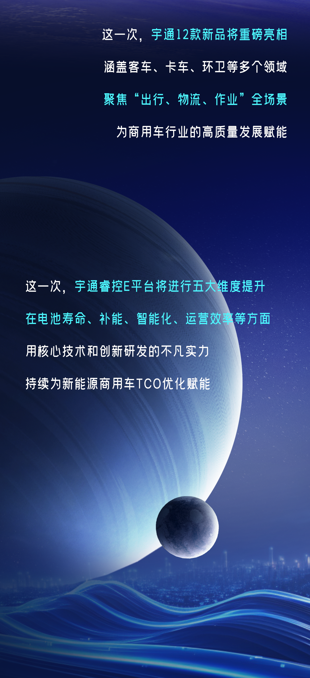 直擊行業痛點，TA來了！