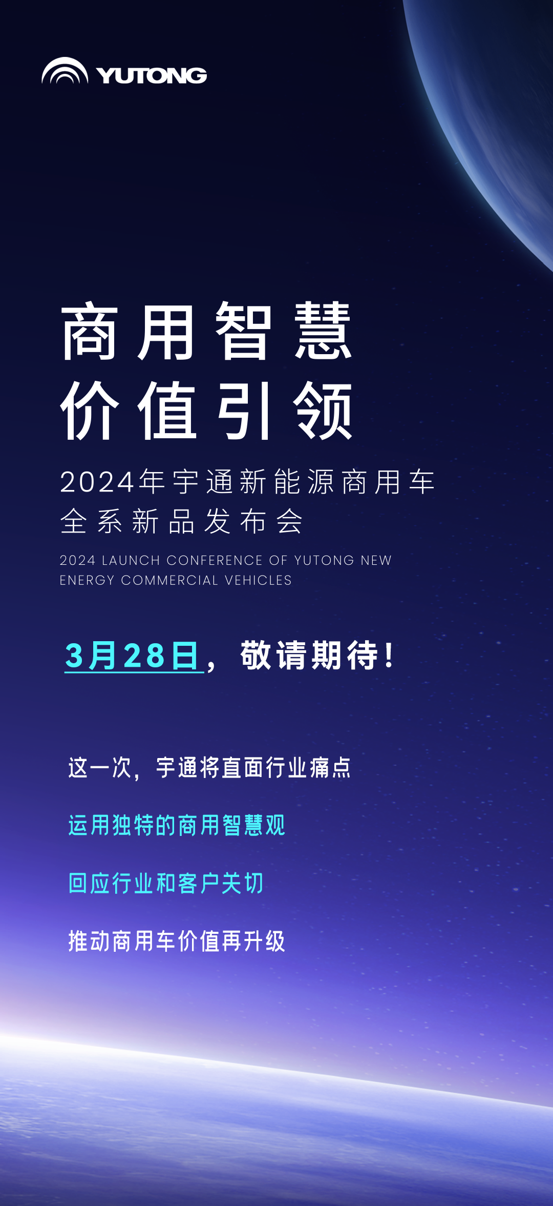 直擊行業痛點，TA來了！