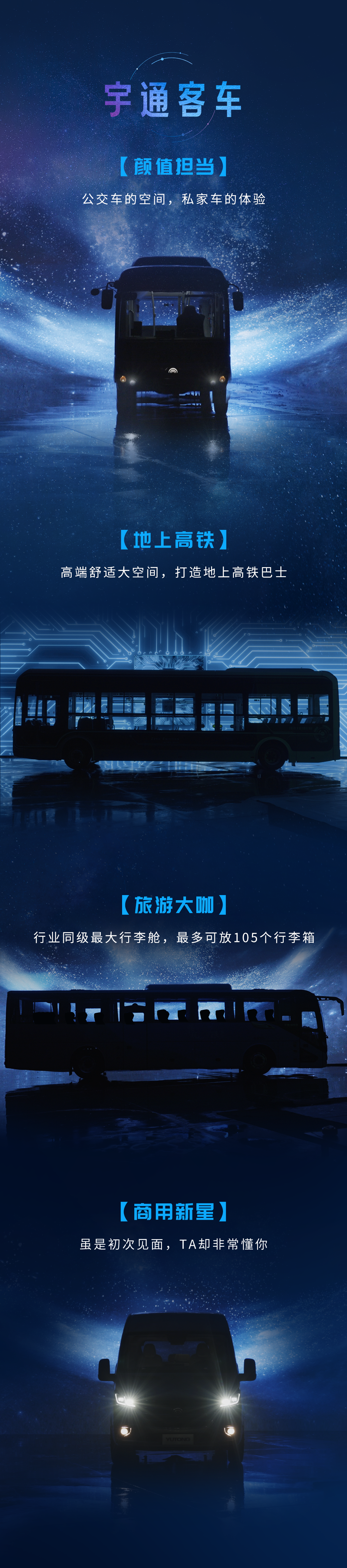 今天「地球一小時」，減碳再添新力量！3月28日見