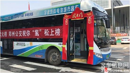 陸續交付100輛，宇通破局氫燃料電池汽車產業發展難題