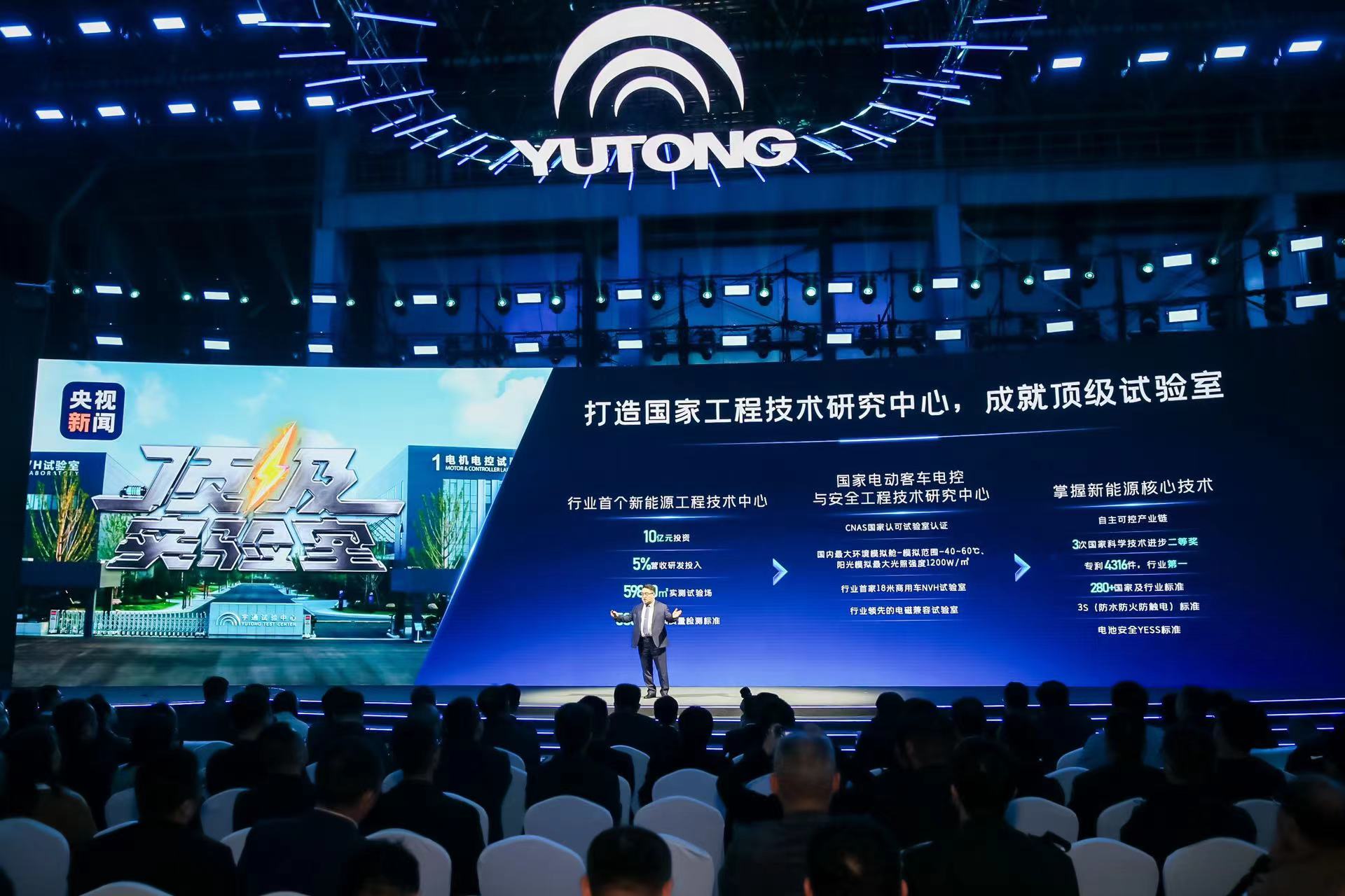 破解行業(yè)困境!宇通聯(lián)手寧德時代首發(fā)15年150萬公里質保長壽命電池 破解行業(yè)困境!宇通聯(lián)手寧德時代首發(fā)15年150萬公里質保長壽命電池