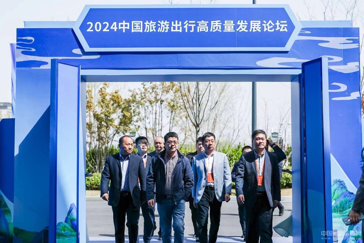 2024旅游出行高質量發展論壇圓滿舉辦 宇通打造旅游發展新引擎 2024旅游出行高質量發展論壇圓滿舉辦 宇通打造旅游發展新引擎