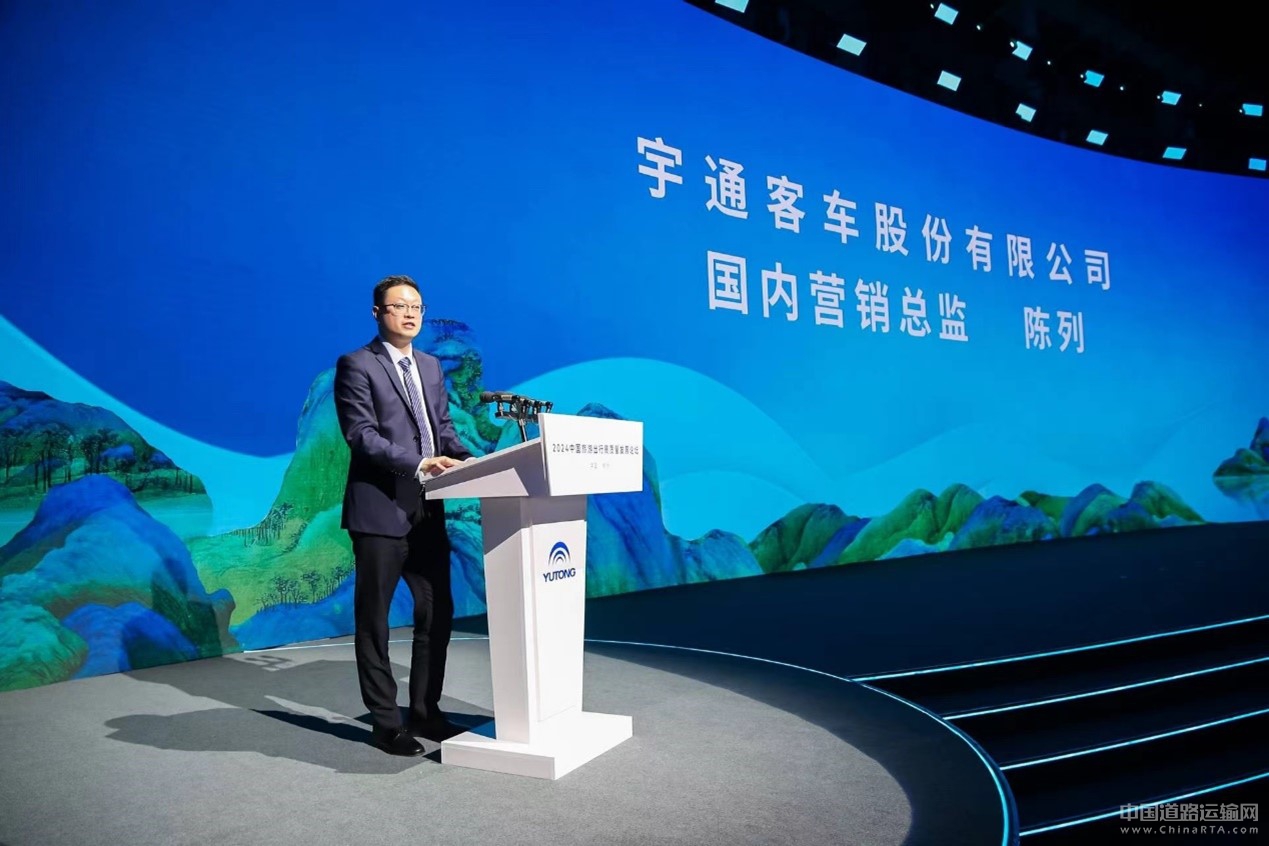 2024旅游出行高質量發展論壇圓滿舉辦 宇通打造旅游發展新引擎 2024旅游出行高質量發展論壇圓滿舉辦 宇通打造旅游發展新引擎