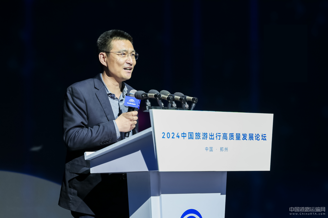 2024旅游出行高質量發展論壇圓滿舉辦 宇通打造旅游發展新引擎 2024旅游出行高質量發展論壇圓滿舉辦 宇通打造旅游發展新引擎