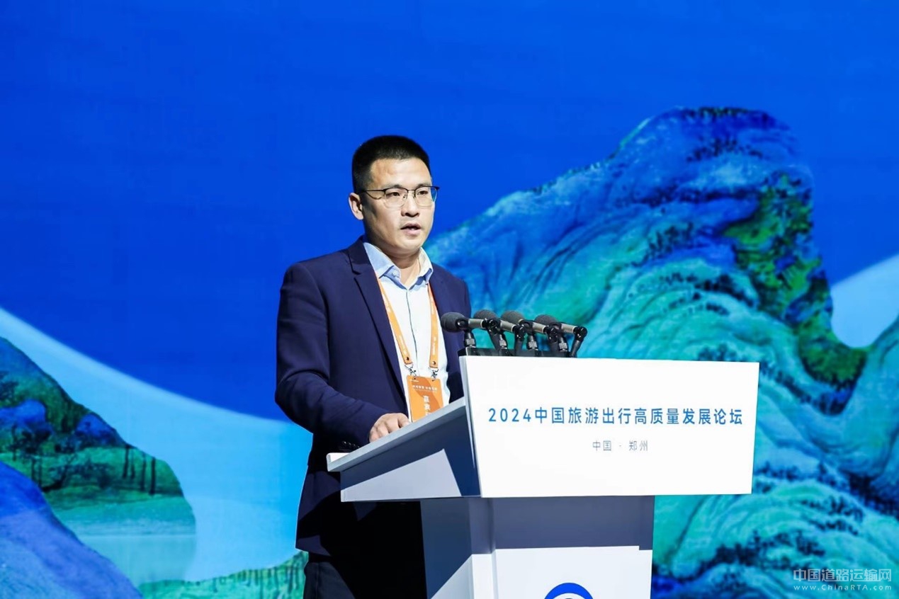 2024旅游出行高質量發展論壇圓滿舉辦 宇通打造旅游發展新引擎 2024旅游出行高質量發展論壇圓滿舉辦 宇通打造旅游發展新引擎