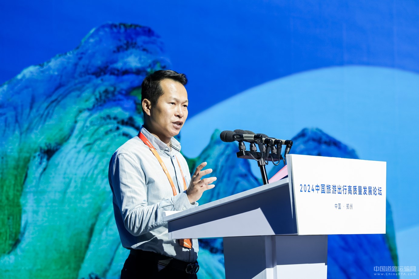 2024旅游出行高質量發展論壇圓滿舉辦 宇通打造旅游發展新引擎 2024旅游出行高質量發展論壇圓滿舉辦 宇通打造旅游發展新引擎