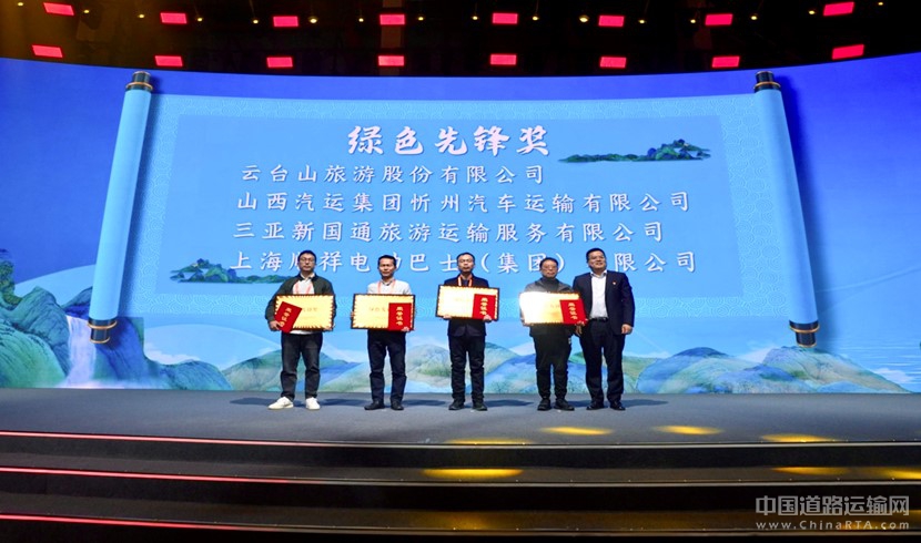 2024旅游出行高質量發展論壇圓滿舉辦 宇通打造旅游發展新引擎 2024旅游出行高質量發展論壇圓滿舉辦 宇通打造旅游發展新引擎