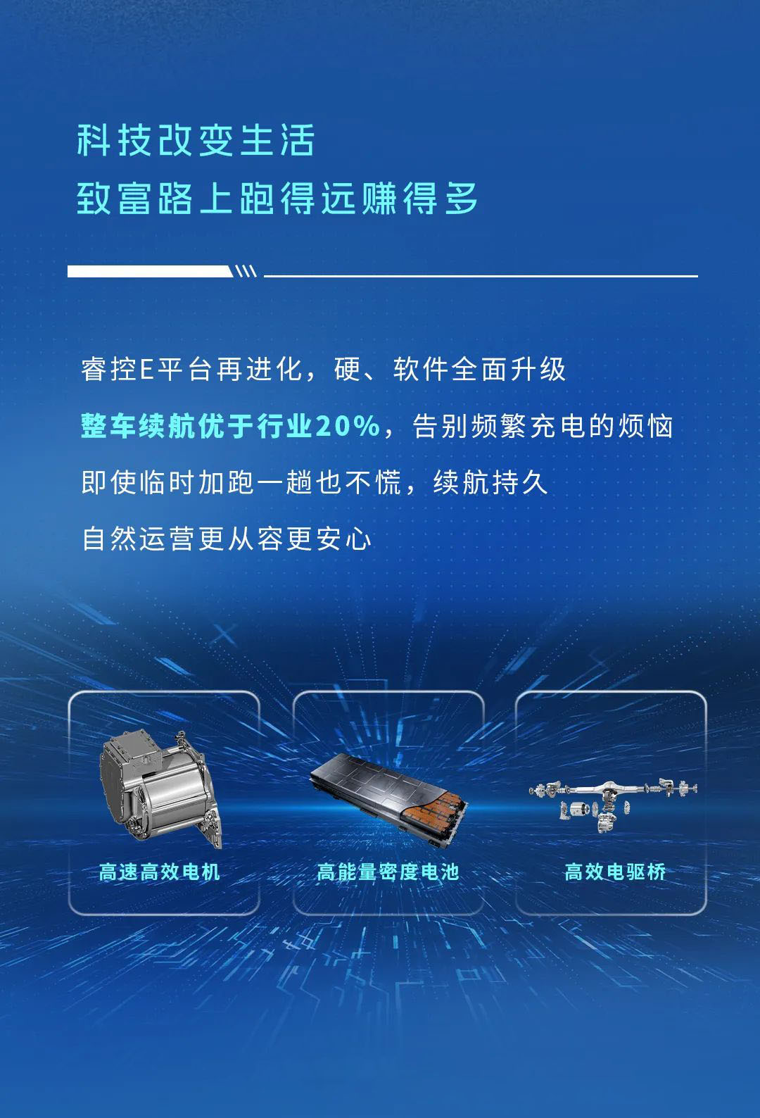 不藏了，宇通輕卡再一次技術蝶變了！