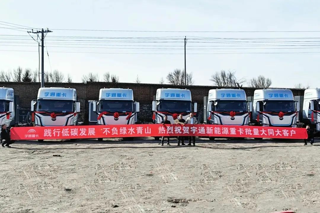 多面開花，多項突破！宇通3月批量大單火熱交付多地