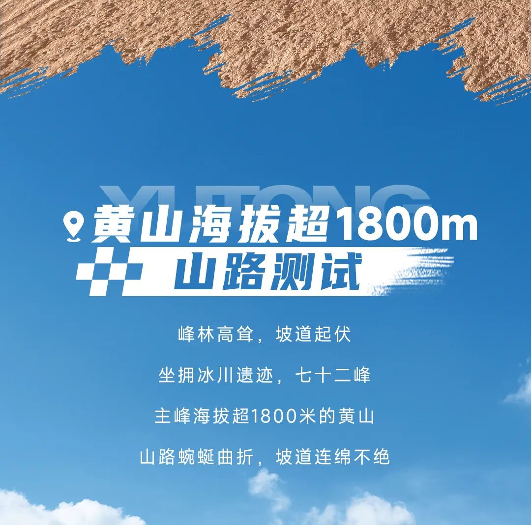 宇通輕客「天駿」，如何煉成出色臻品？