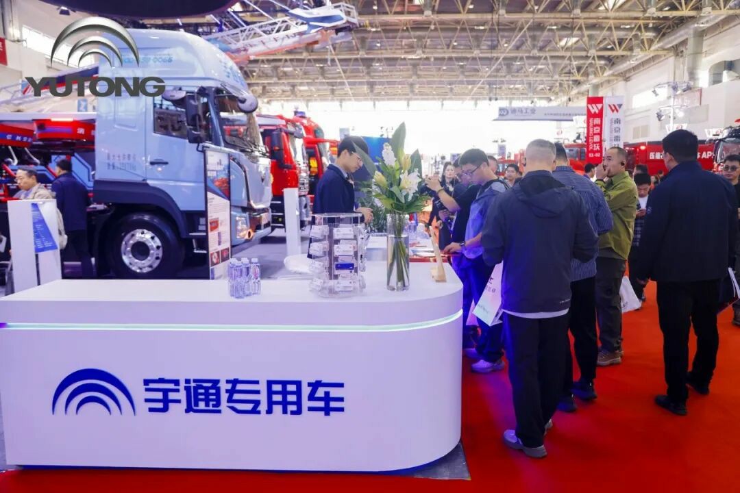 科技賦能實戰！宇通專用車亮相第二十一屆國際消防展
