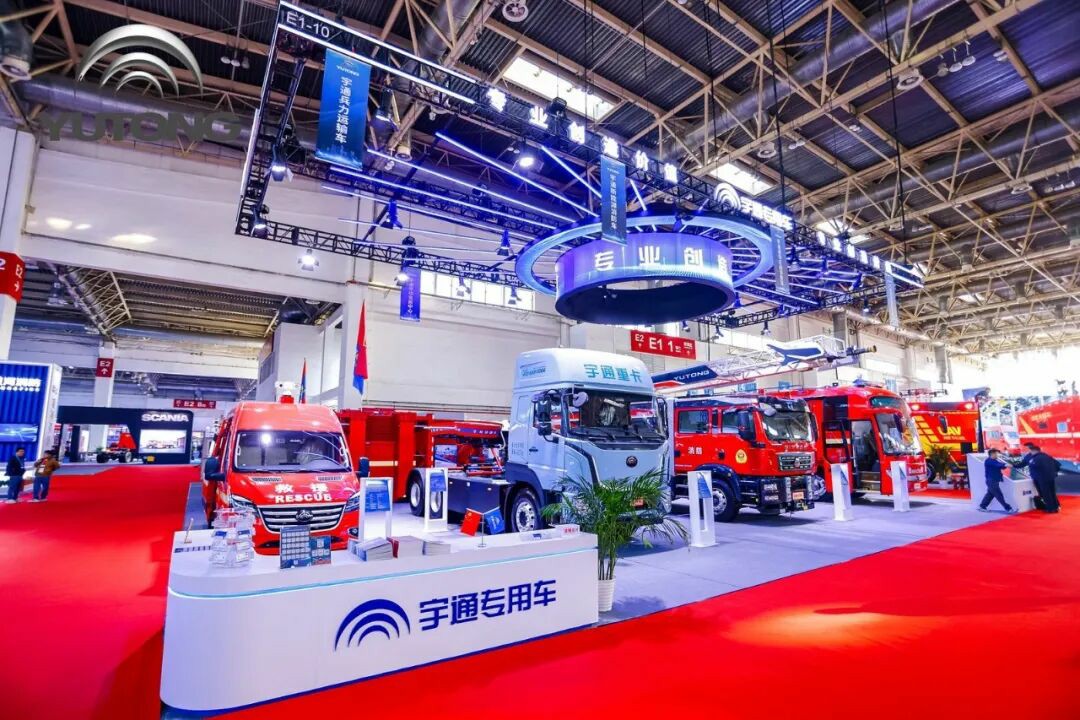 科技賦能實戰！宇通專用車亮相第二十一屆國際消防展