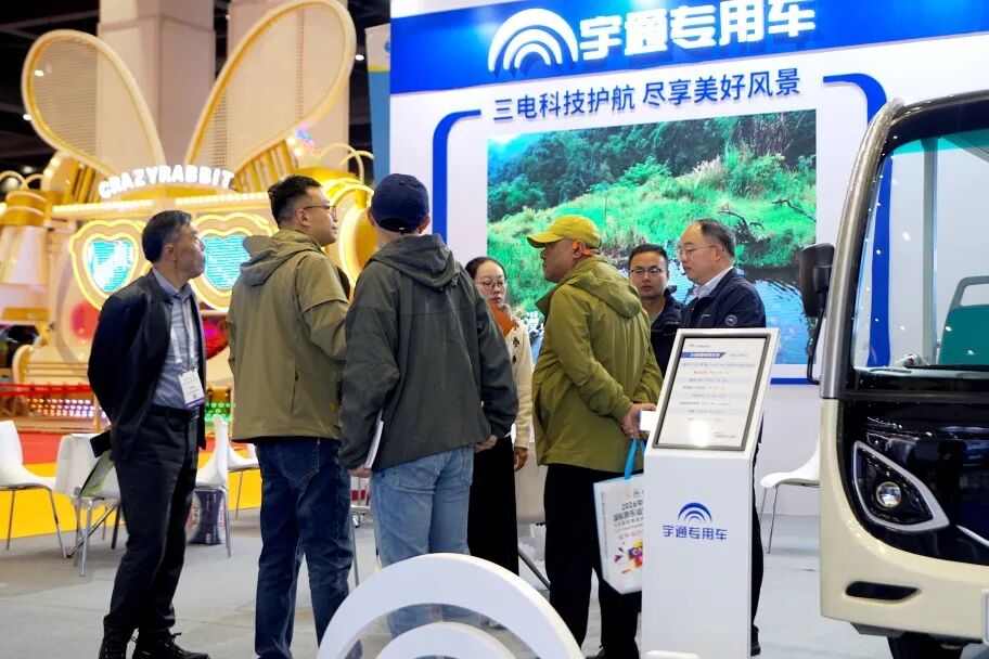 智趣出行,悅動(dòng)未來!宇通觀光車亮相2025中國(鄭州)旅游休閑娛樂產(chǎn)業(yè)博覽會(huì) 智趣出行,悅動(dòng)未來!宇通觀光車亮相2025中國(鄭州)旅游休閑娛樂產(chǎn)業(yè)博覽會(huì)