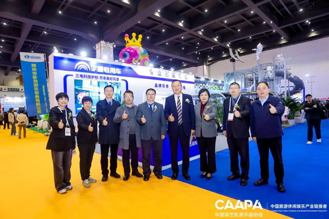 智趣出行,悅動(dòng)未來!宇通觀光車亮相2025中國(鄭州)旅游休閑娛樂產(chǎn)業(yè)博覽會(huì) 智趣出行,悅動(dòng)未來!宇通觀光車亮相2025中國(鄭州)旅游休閑娛樂產(chǎn)業(yè)博覽會(huì)