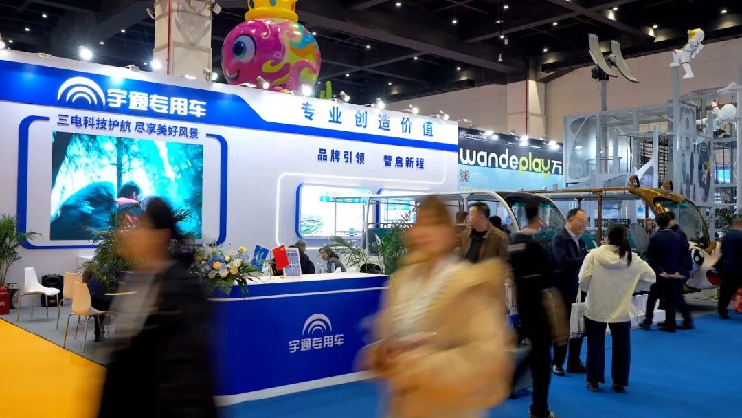 智趣出行,悅動(dòng)未來!宇通觀光車亮相2025中國(鄭州)旅游休閑娛樂產(chǎn)業(yè)博覽會(huì) 智趣出行,悅動(dòng)未來!宇通觀光車亮相2025中國(鄭州)旅游休閑娛樂產(chǎn)業(yè)博覽會(huì)