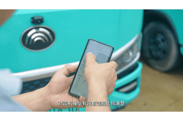 從“分散”到“統(tǒng)一”,安睿通助力深圳破解環(huán)衛(wèi)車管理困局 從“分散”到“統(tǒng)一”,安睿通助力深圳破解環(huán)衛(wèi)車管理困局