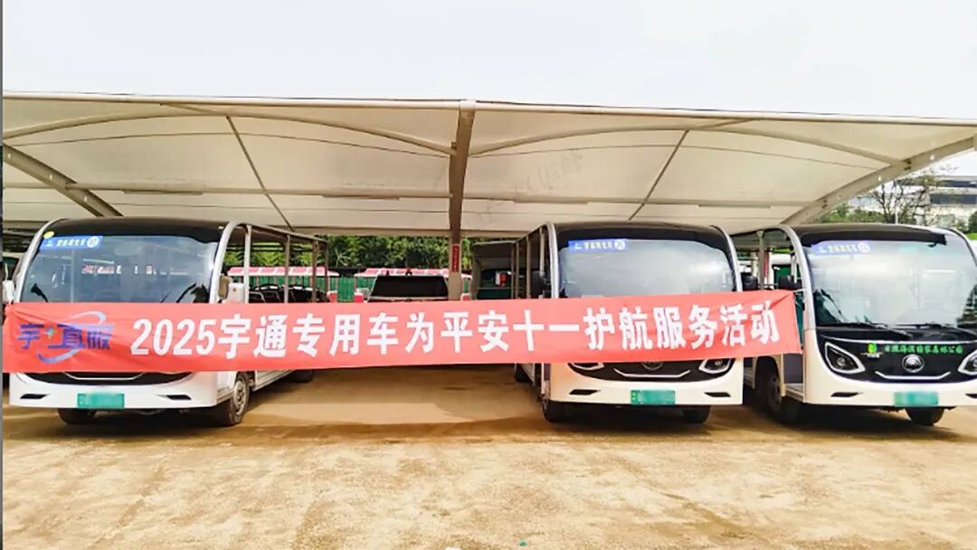 更快、更省、更安心!宇?直服開啟售后服務新時代 更快、更省、更安心!宇?直服開啟售后服務新時代