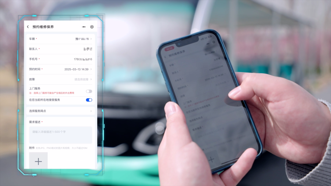 更快、更省、更安心!宇?直服開啟售后服務新時代 更快、更省、更安心!宇?直服開啟售后服務新時代