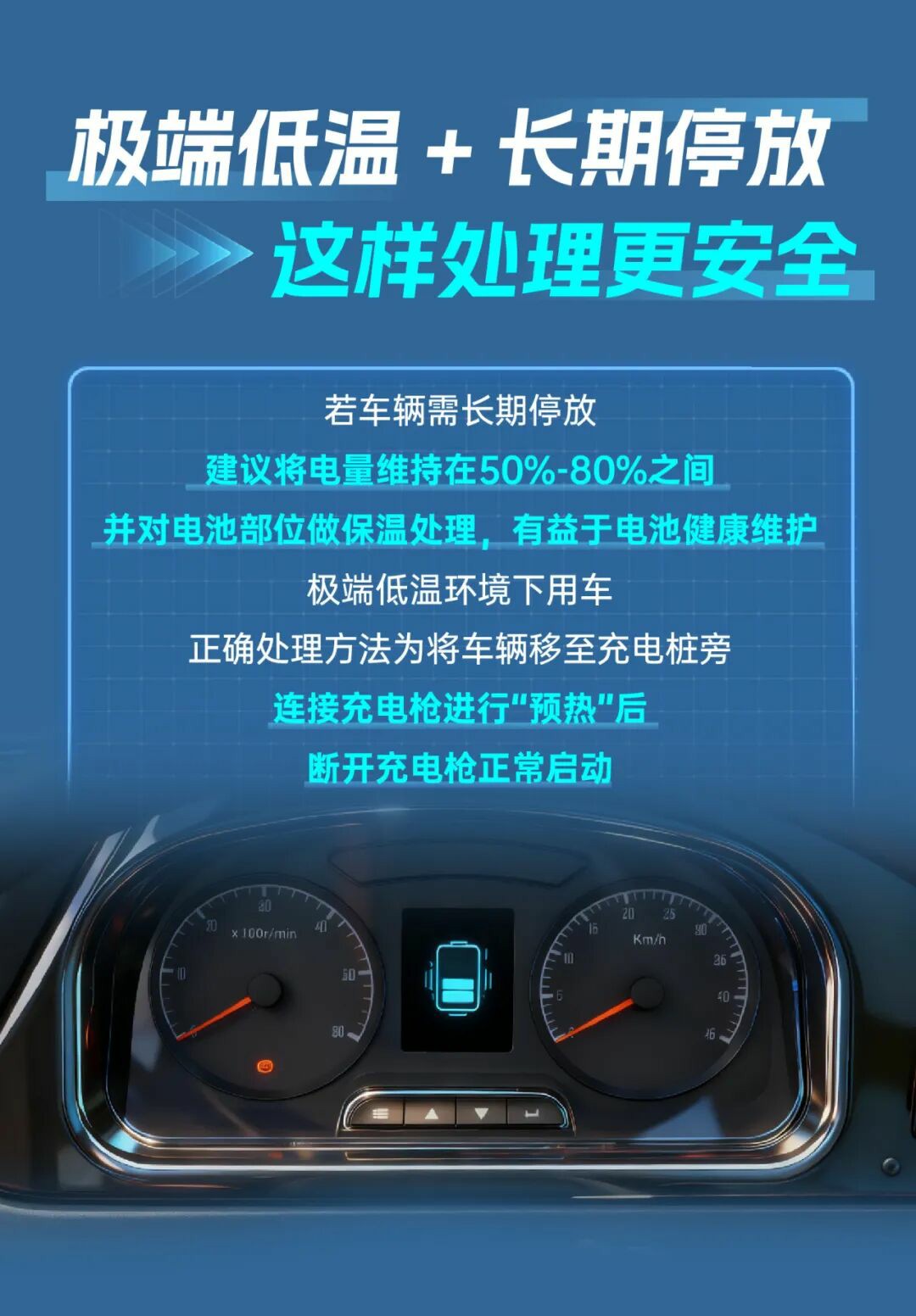 景區冬季運營不打折！這份觀光車冬季用車指南請收好