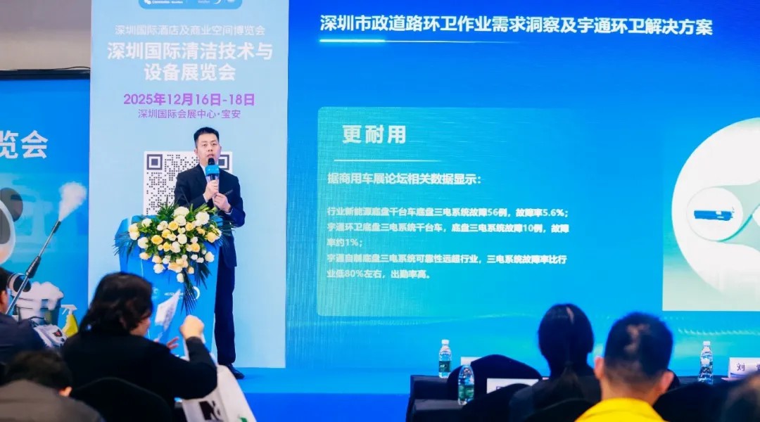 亮相2025深圳CCE展!宇通8噸純電密閉式桶裝垃圾車破解垃圾桶收運難題! 亮相2025深圳CCE展!宇通8噸純電密閉式桶裝垃圾車破解垃圾桶收運難題!