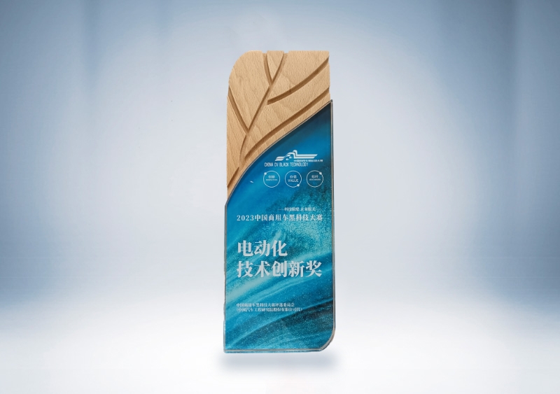 宇通輕卡：宇通輕卡T系列-電動化技術(shù)創(chuàng)新獎（獎杯）