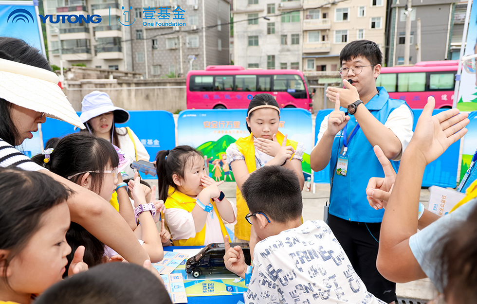 2025宇通&壹基金交通安全公益行·輕客專場首站啟航 2025宇通&壹基金交通安全公益行·輕客專場首站啟航