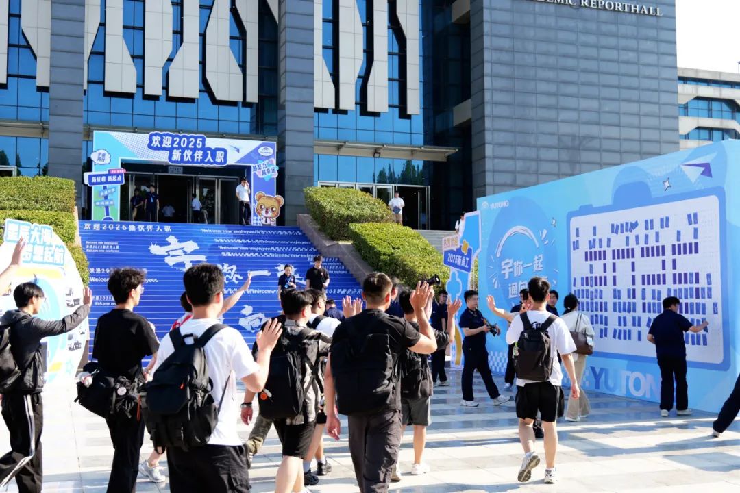 宇通新生有自己的【開學典禮】