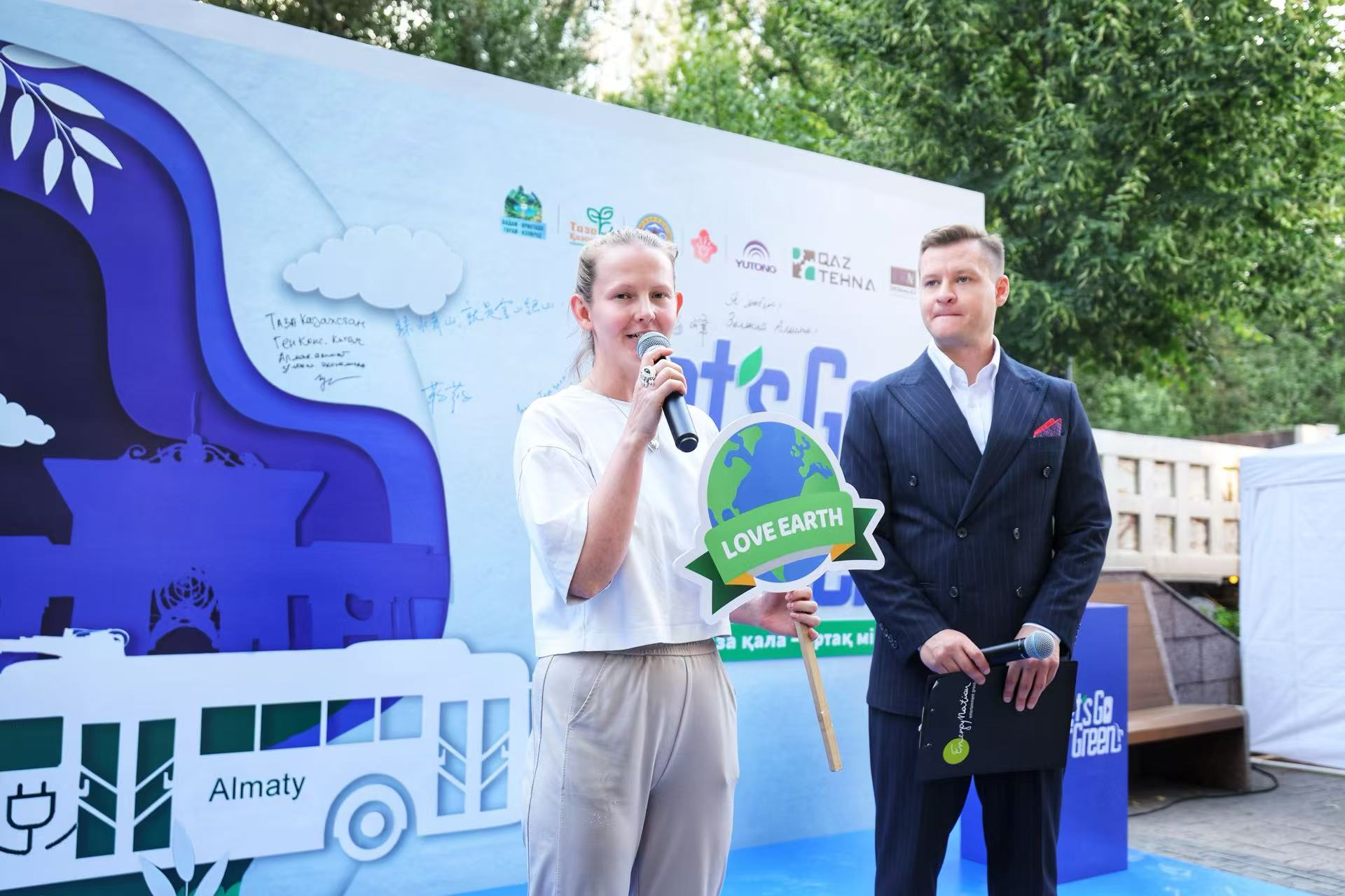 綠色點亮阿拉木圖 宇通攜手中國駐阿拉木圖總領(lǐng)事館共啟低碳出行新篇章 綠色點亮阿拉木圖 宇通攜手中國駐阿拉木圖總領(lǐng)事館共啟低碳出行新篇章