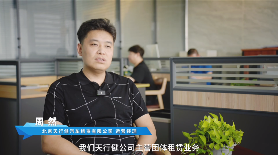 多元經(jīng)營新突破！北京天行健繪出新能源盈利新藍圖