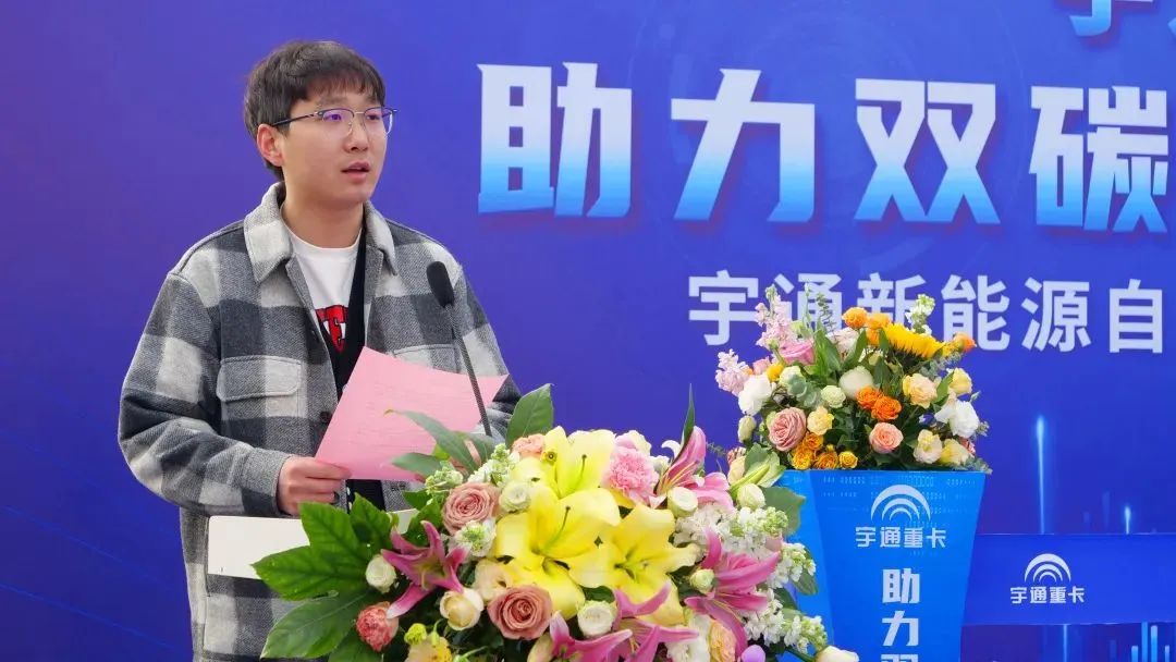 創富紀實錄 | 經濟效益才是硬道理，宇通氫燃料賦能企業邁進零碳物流新時代！