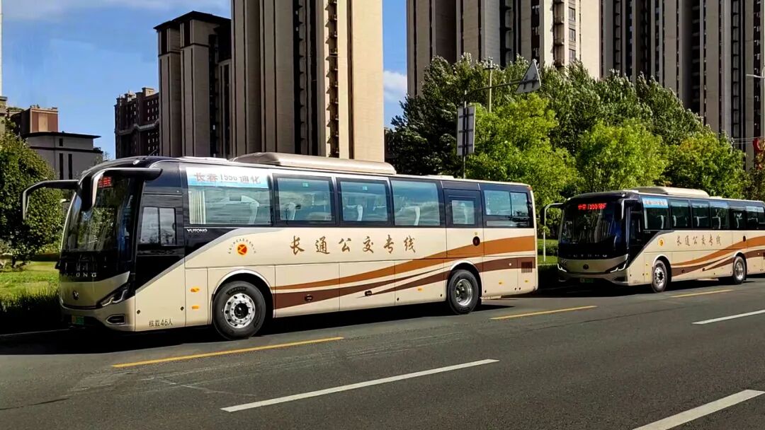續(xù)航長!補能快!宇通C11E助力長春客運綠色轉型惠民生 圖片
