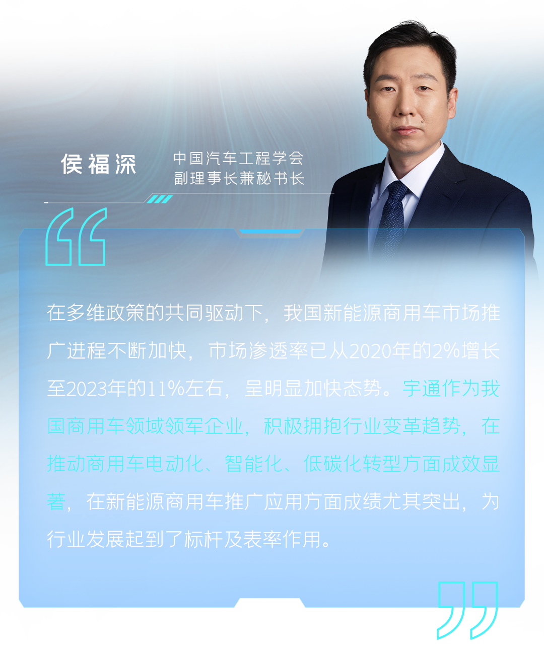 12款新品重磅發(fā)布!宇通向“新”而行繪藍(lán)圖 12款新品重磅發(fā)布!宇通向“新”而行繪藍(lán)圖