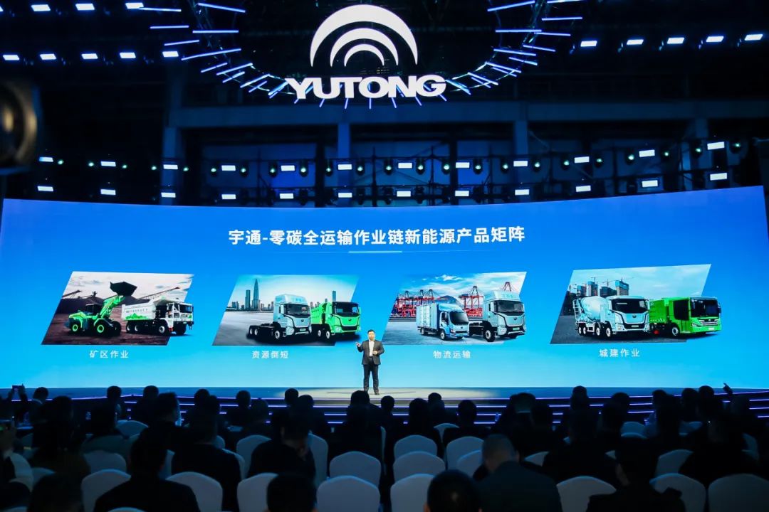 12款新品重磅發(fā)布!宇通向“新”而行繪藍(lán)圖 12款新品重磅發(fā)布!宇通向“新”而行繪藍(lán)圖