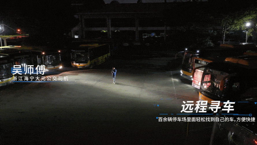 加速邁入智能化時代,安睿通賦能海寧大元公交發展再提速 圖片
