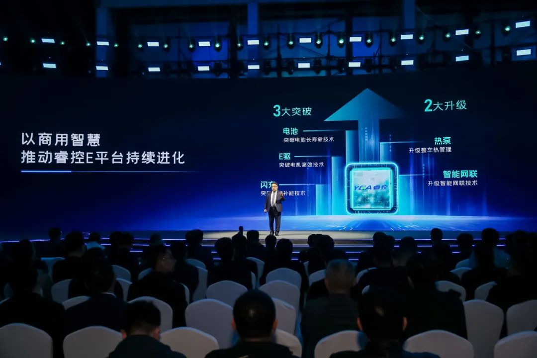 12款新品重磅發(fā)布!宇通向“新”而行繪藍(lán)圖 12款新品重磅發(fā)布!宇通向“新”而行繪藍(lán)圖