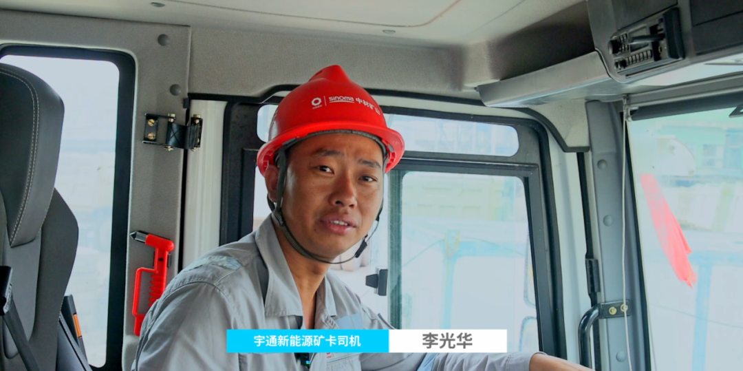 宇通礦卡——馭電革新，智啟礦途丨宇通礦卡賦能江西銘信-華新礦區高效綠色運營！