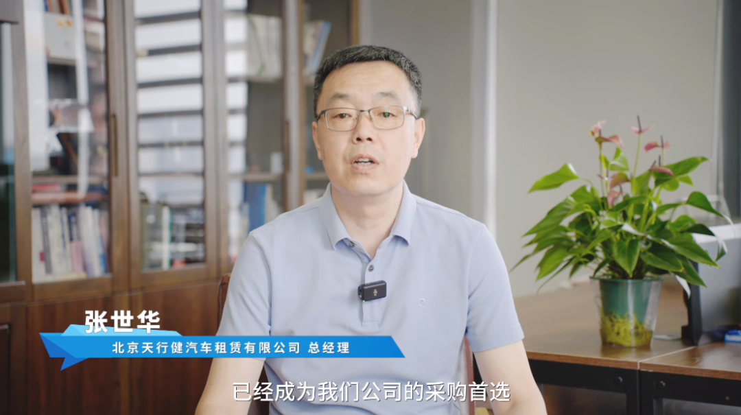 多元經(jīng)營新突破！北京天行健繪出新能源盈利新藍圖